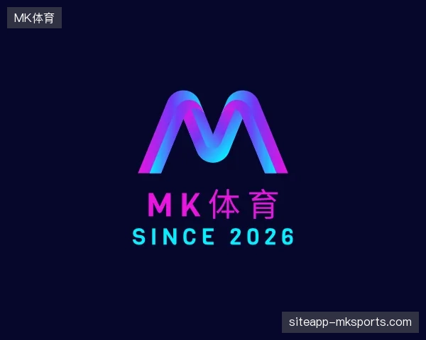 关于MK体育中国官网